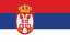 Serbian Flag